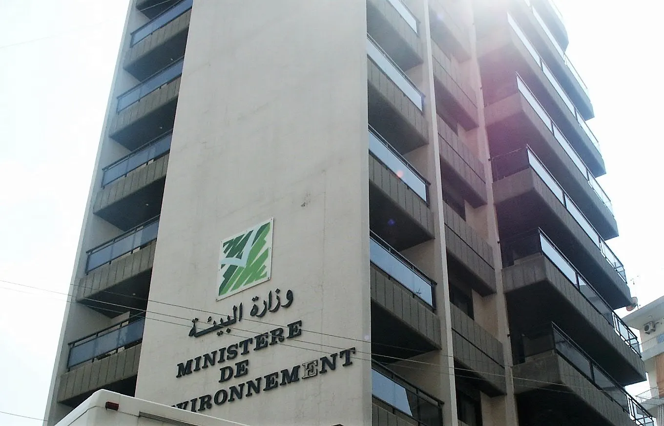 Governmental Buildings – Lebanon
