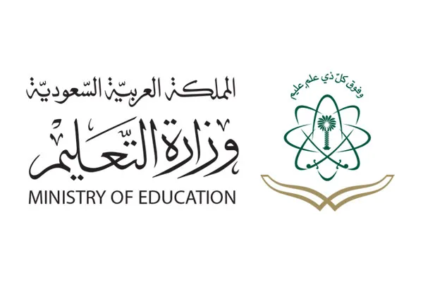 Ministry of Education, KSA